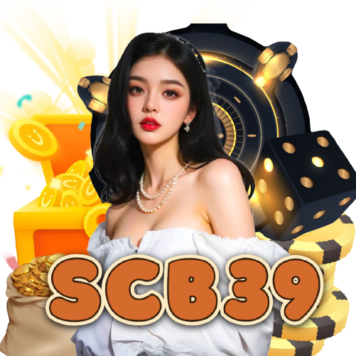 scb39 เครดิตฟรี